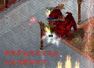 ���������ñ���������������ѵص㣿