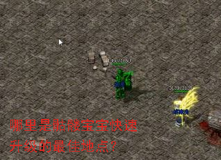 ���������ñ���������������ѵص㣿