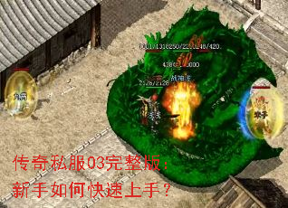 ����˽��03�����棺������ο������֣�