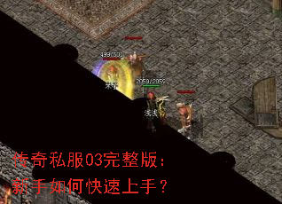 ����˽��03�����棺������ο������֣�