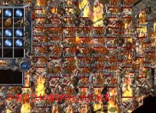 刷图时最怕遇到哪些突发状况? 刷图时最怕遇到哪些突发状况?