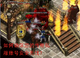 ���ȷ�����Ĵ���˽���˺Ű�ȫ���ǣ�