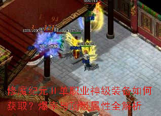 ��ħ��Ԫ��ְҵ��װ����λ�ȡ�������붥������ȫ����