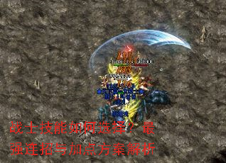 սʿ�������ѡ����ǿ������ӵ㷽������