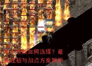 սʿ�������ѡ����ǿ������ӵ㷽������