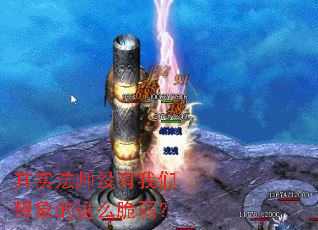 ��ʵ��ʦû�������������ô������