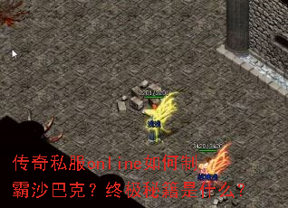 ����˽��online����ư�ɳ�Ϳˣ��ռ��ؼ���ʲô��