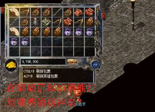 在嘟嘟沉默幻境能打到哪些顶级神装? 在嘟嘟沉默幻境能打到哪些顶级神装?