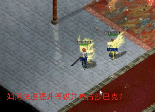 ��ο��������ȼ�����ռɳ�Ϳˣ�