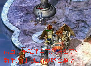 ��Ѫ����˽����ҷ���ô�棿������������׹���ȫ����