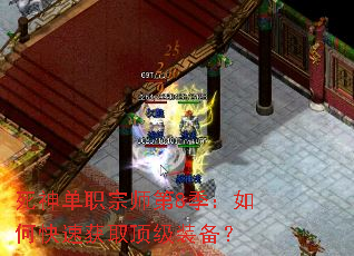 ����ְ��ʦ��8������ο��ٻ�ȡ����װ����