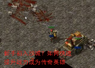 ���ֳ���ɳ�ǣ���ο�������ս����Ϊ����Ӣ��