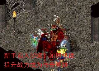 ���ֳ���ɳ�ǣ���ο�������ս����Ϊ����Ӣ��