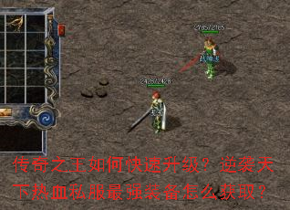 ����֮����ο�����������Ϯ������Ѫ˽����ǿװ����ô��ȡ��