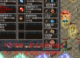 �����棺������ο������֣����ֽ����ؾ�����Щ��