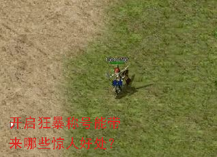 �����񱩳ƺ��ܴ�����Щ���˺ô���