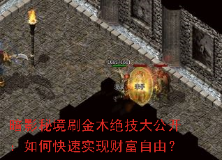 ��Ӱ�ؾ�ˢ��ľ�����󹫿�����ο���ʵ�ֲƸ����ɣ�