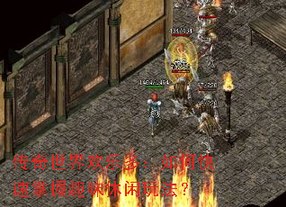 �������绶�ֶࣺ��ο�������Ȥζ�����淨��