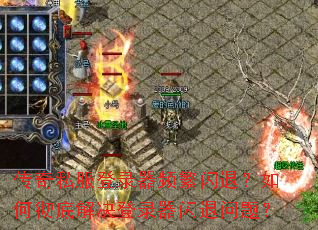 ����˽����¼��Ƶ�����ˣ���γ��׽����¼���������⣿