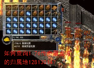 ��β�ѯ1.76���������ǵĹ�����12813014��