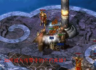 ��γ�Ϊ�����еĲ���Ӣ�ۣ�