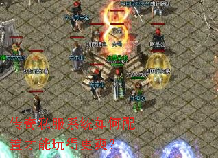 ����˽��ϵͳ������ò�����ø�ˬ��