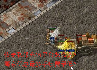 ����˽����ֵƽ̨��ôѡ���ļ��Ż������������ͣ�