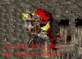 ����˽����ֵƽ̨��ôѡ���ļ��Ż������������ͣ�