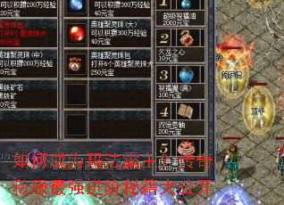 ��γ�Ϊ�귨����������˽����ǿ�����ؼ��󹫿�