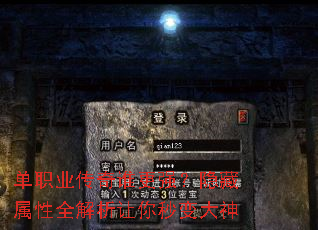 ��ְҵ����˭��ǿ����������ȫ��������������