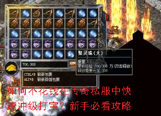 ��β���Ǯ�ڴ���˽���п��ٳ弶�򱦣����ֱؿ�����