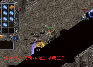 ��γ�Ϊ����˽��ɳ��������