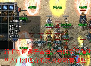 ������αܿ��ϻ�����ĳ������壿�����ŵ����׵�ʵ�ù�������Щ��