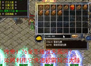 ����1.76��ҷ�����©����������������ٳư��귨��½