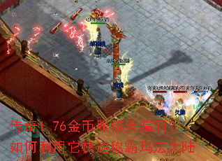 ����1.76��ҷ�����©����������������ٳư��귨��½