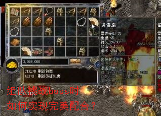 �����սbossʱ���ʵ��������ϣ�