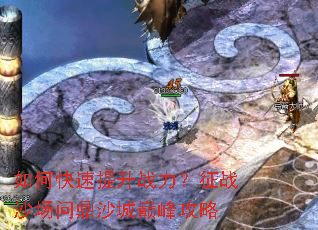 ��ο�������ս������սɳ���ʶ�ɳ���۷幥��