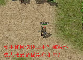 ������ο������֣��ư��귨��½�ر��ؼ�����Щ��