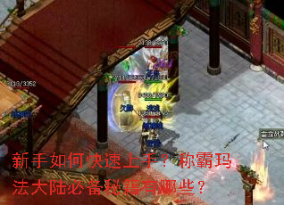 ������ο������֣��ư��귨��½�ر��ؼ�����Щ��