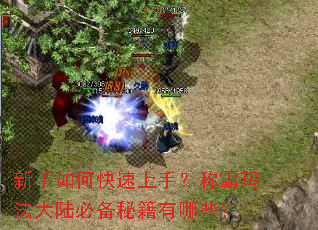 ������ο������֣��ư��귨��½�ر��ؼ�����Щ��