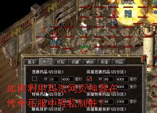 ��������귨��ҳ�����ڴ���˽����������ʤ��