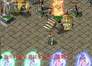 �����������ս����Ϊɳ��������