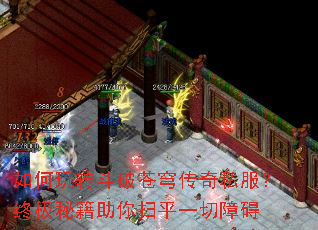 �����ת���Ʋ�񷴫��˽�����ռ��ؼ�����ɨƽһ���ϰ�