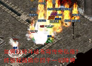 �����ת���Ʋ�񷴫��˽�����ռ��ؼ�����ɨƽһ���ϰ�