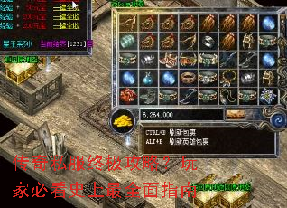 ����˽���ռ����ԣ���ұؿ�ʷ����ȫ��ָ��