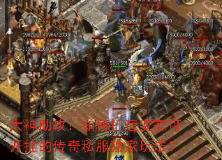 ������������δ����̬�ɿ��ҵĴ���˽�������淨��