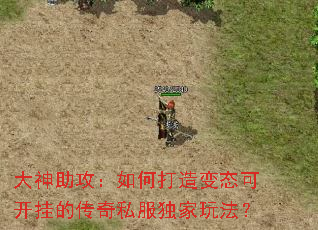 ������������δ����̬�ɿ��ҵĴ���˽�������淨��