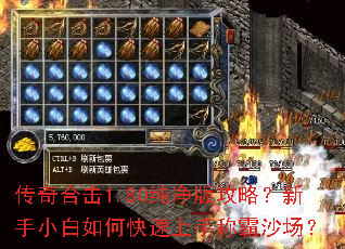 ����ϻ�1.80�����湥�ԣ�����С����ο������ֳư�ɳ����