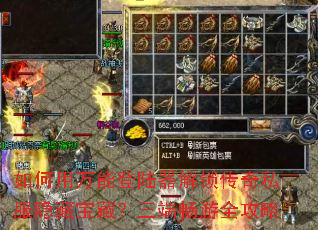 ��������ܵ�½����������˽�����ر��أ����˳���ȫ����