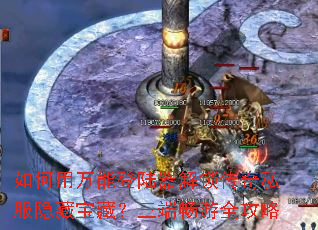 ��������ܵ�½����������˽�����ر��أ����˳���ȫ����